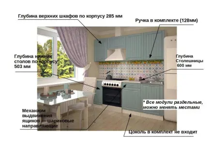 РоялВуд Голубой Прованс - 8 (2100 мм)